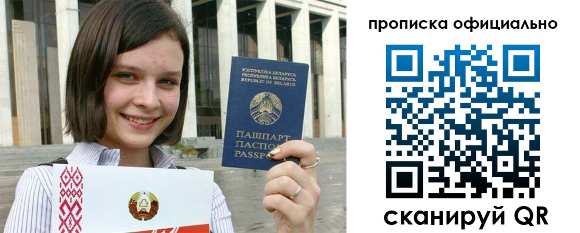 регистрация для дет. сада в Суворове