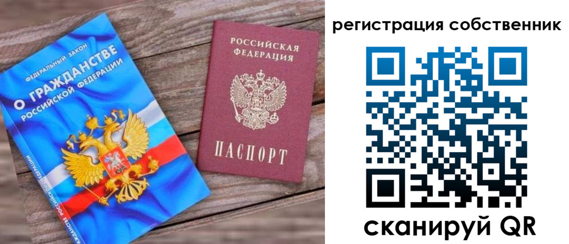 временная регистрация адрес в Суворове